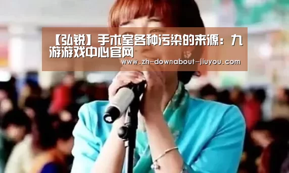 九游游戏盒子