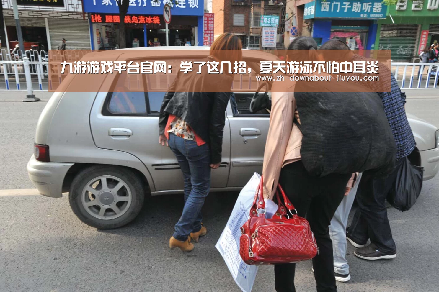 九游游戏平台官网