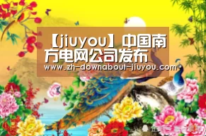 九游游戏中心官网