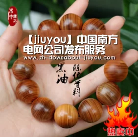 九游游戏中心官网