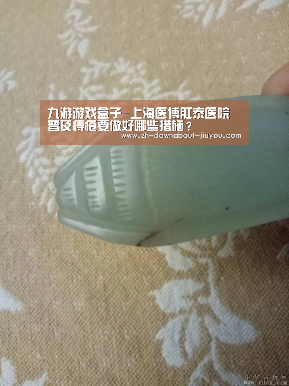 九游游戏平台官网